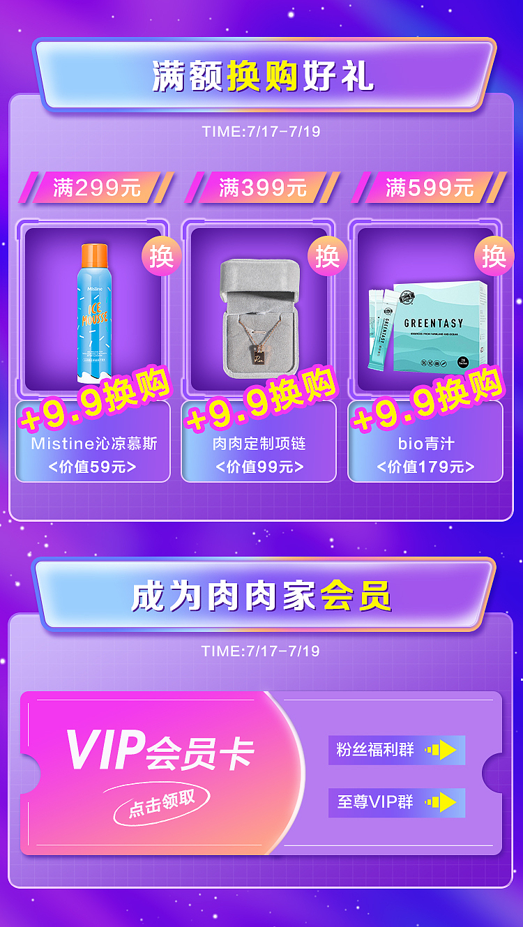 淘宝造物节（图ZMjYzNTQ5NDky） - 海报 - 站酷设计师飞鸟与梦原创素材 - 站酷ZCOOL