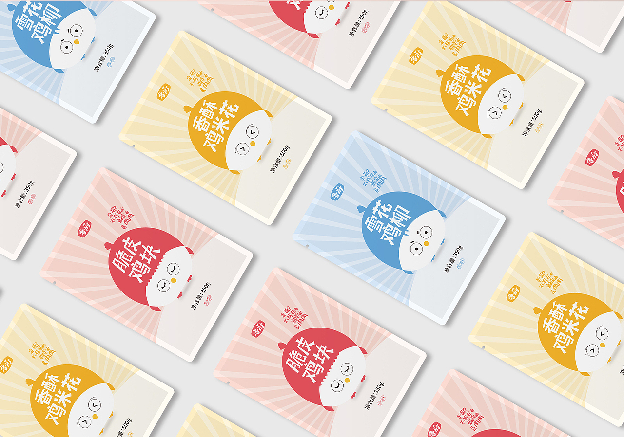 食品包装（图ZMjc0MTM1Mzky） - 包装 - 站酷设计师弗贝原创素材 - 站酷ZCOOL