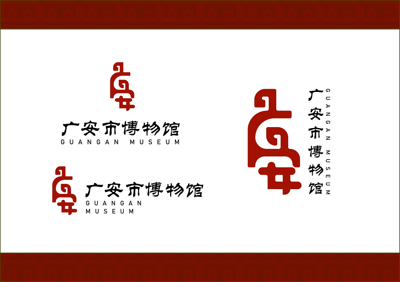 广安市博物馆馆标设计（图ZMzAyOTIxNjQ0） - Logo - 站酷设计师不必要原创素材 - 站酷ZCOOL