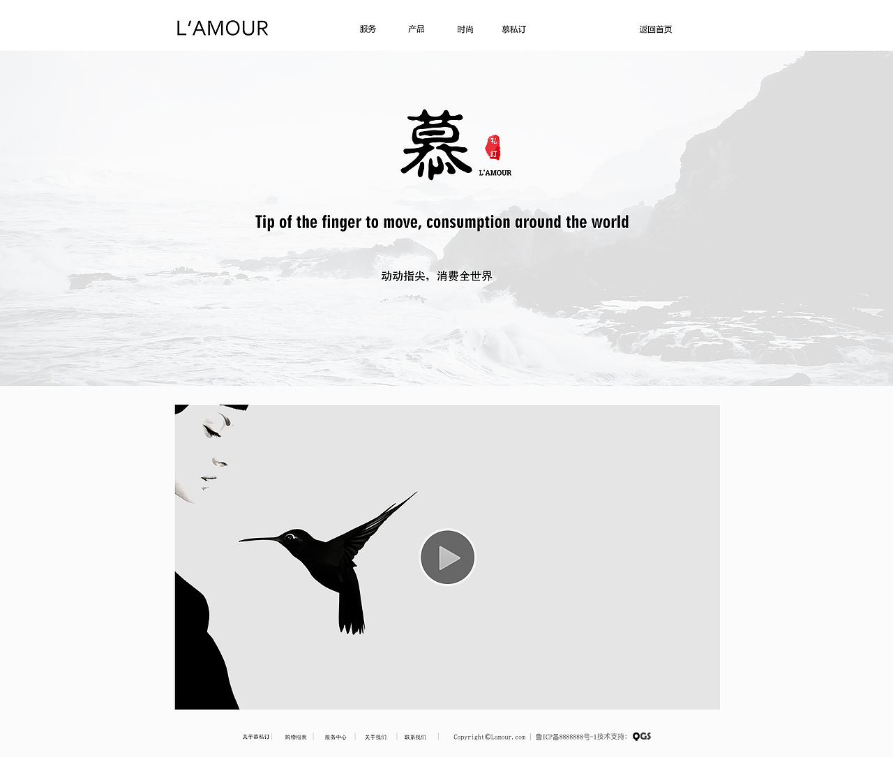 慕私订网页/APP/名片（图ZMzc2Nzg1MjQ=） - 宣传物料 - 站酷设计师车点点要努力原创素材 - 站酷ZCOOL