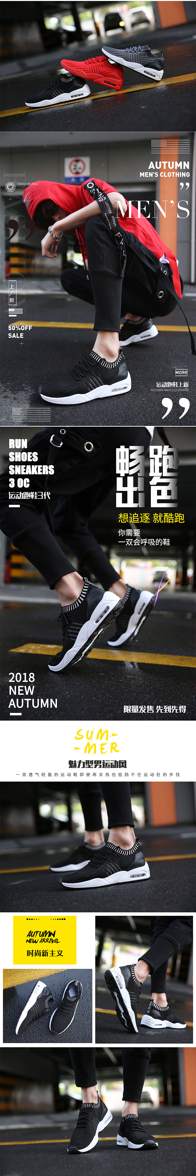 男鞋（图ZMTEwOTY2NzI4） - 电商 - 站酷设计师大艺术家art原创素材 - 站酷ZCOOL