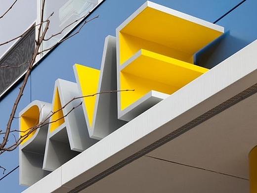 PAVE私立学校导视系统设计