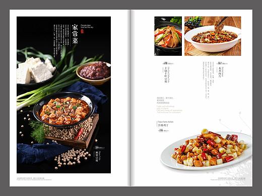 成都高档皮面菜谱制作-中餐菜谱制作印刷-酒楼菜谱排版
