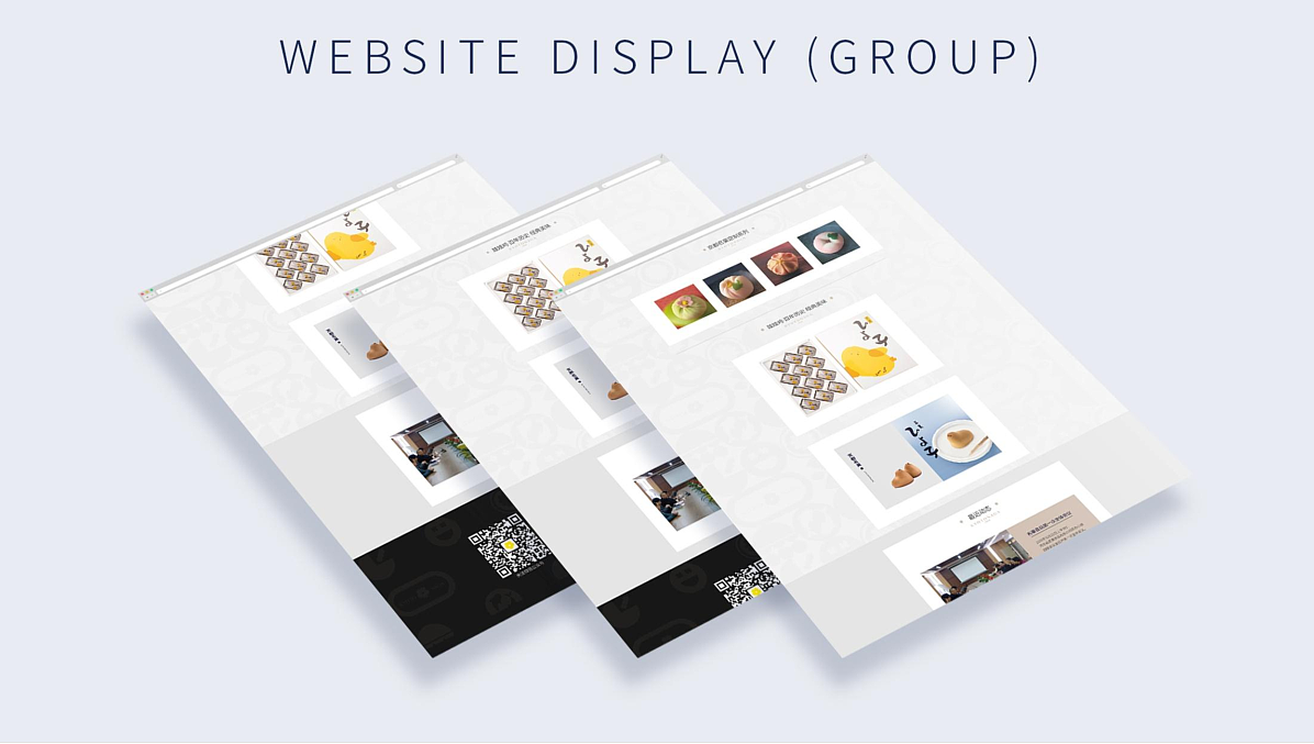 京都名菓标志设计/字体设计