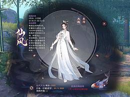 活动界面