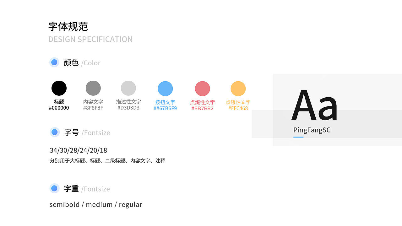 乐易付商家助手（图ZMjQ2NDA1NzM2） - APP界面 - 站酷设计师卡佳Katya原创素材 - 站酷ZCOOL