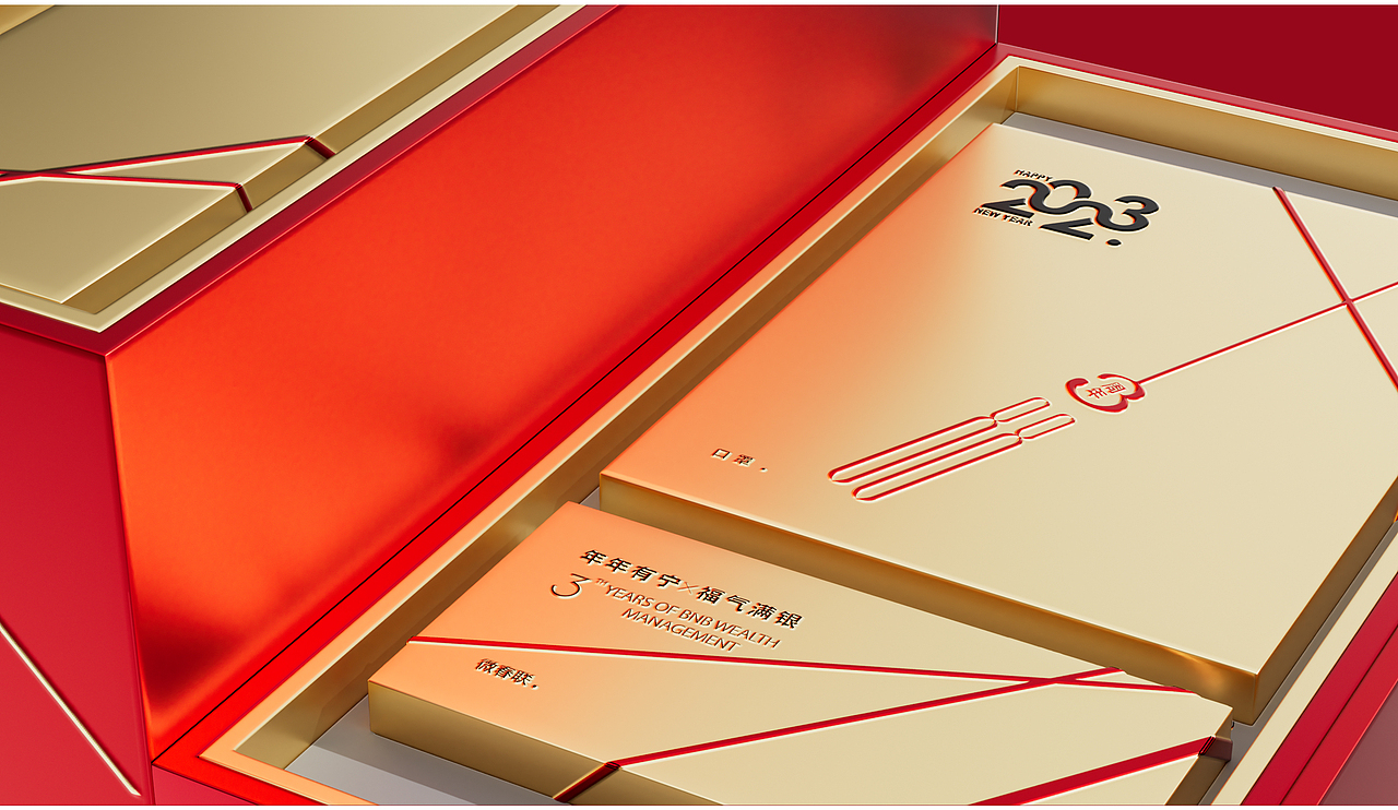 礼品包装 X 本支汇设计BANZH（图ZMzMwNjU3NDg4） - 包装 - 站酷设计师jaxpro原创素材 - 站酷ZCOOL