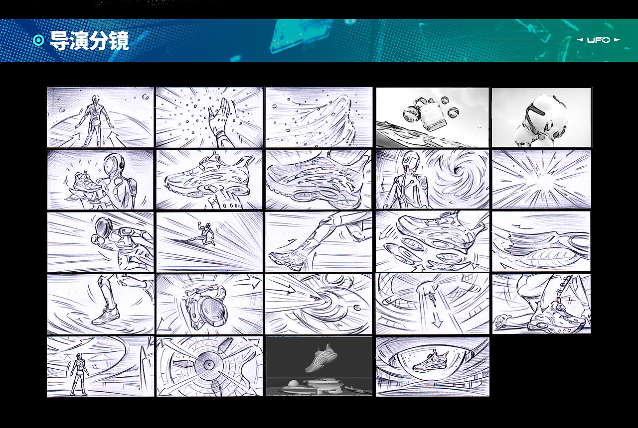 ANTA KIDS UFO5.0 & 上海天文馆 探索时间之境动态影片(图ZMzQ1NjYwMzQ0) - 动画/影视 - 站酷设计师ZYFancy原创素材 - 站酷ZCOOL