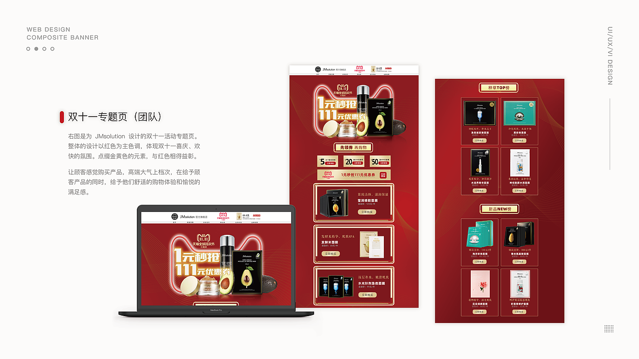 自然而然-作品集