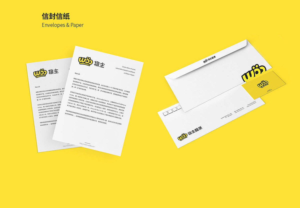 物主 woozhu（图ZMjU3NDI5MTEy） - Logo - 站酷设计师MR_Yyi原创素材 - 站酷ZCOOL