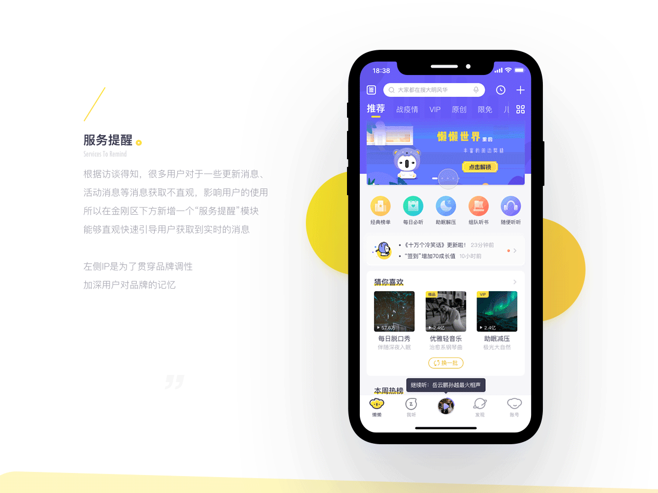 20/21作品集（图ZMjY5NzkyMjUy） - 其他UI - 站酷设计师想点什么原创素材 - 站酷ZCOOL