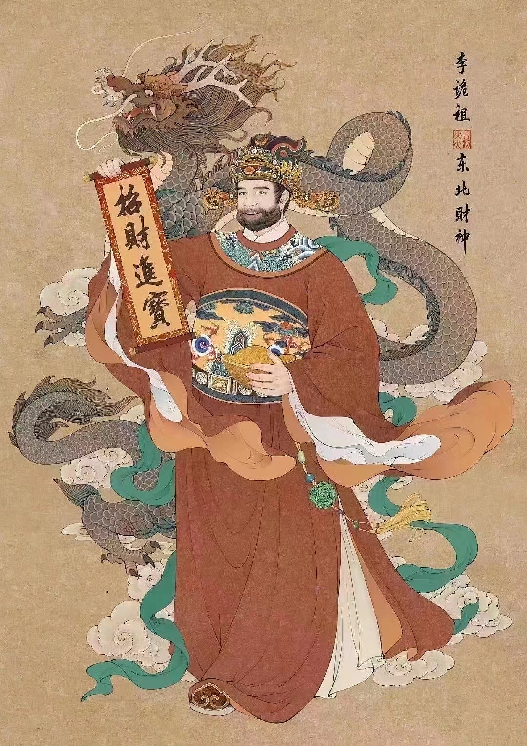财神爷（图ZMjg2OTk0NjQ0） - 商业插画 - 站酷设计师千景绘studio原创素材 - 站酷ZCOOL