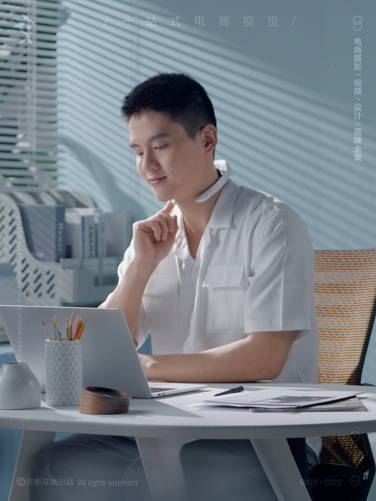 EKE折叠护颈按摩仪|颈部按摩仪|理疗仪|护颈仪 视频（图ZMjk1MTM2Mjcy） - 短片 - 站酷设计师光影在线影视原创素材 - 站酷ZCOOL