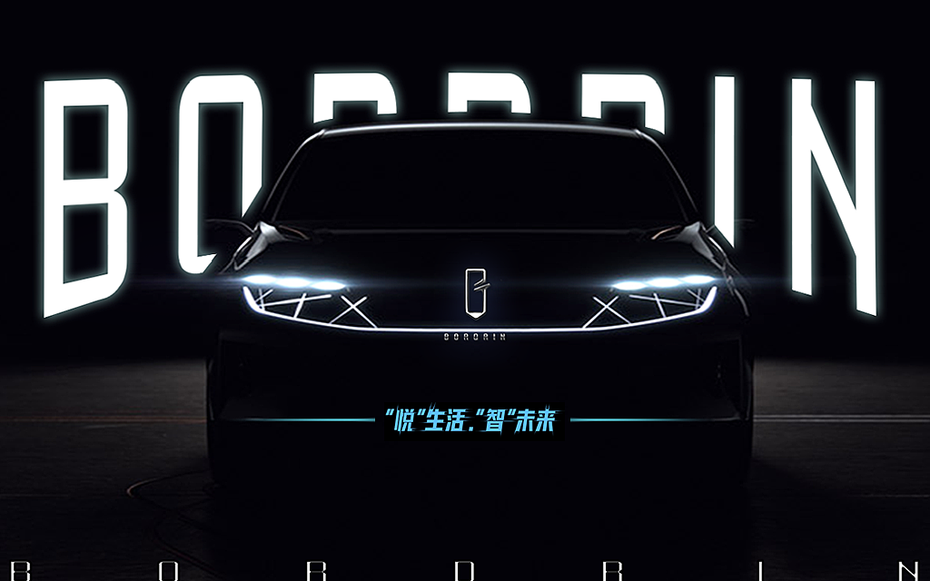 博郡-出行新生态-FORESEE THE FUTURE（图ZMTA0OTg4Nzk2） - Logo - 站酷设计师糖哩个糖原创素材 - 站酷ZCOOL