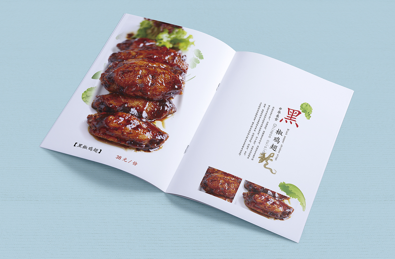 美食画册（图ZMTE4ODI5MjQ4） - 书籍/画册 - 站酷设计师张开元原创素材 - 站酷ZCOOL