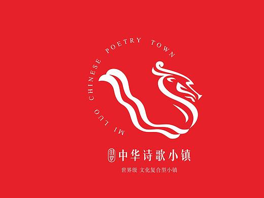 汨罗中华诗歌小镇提案