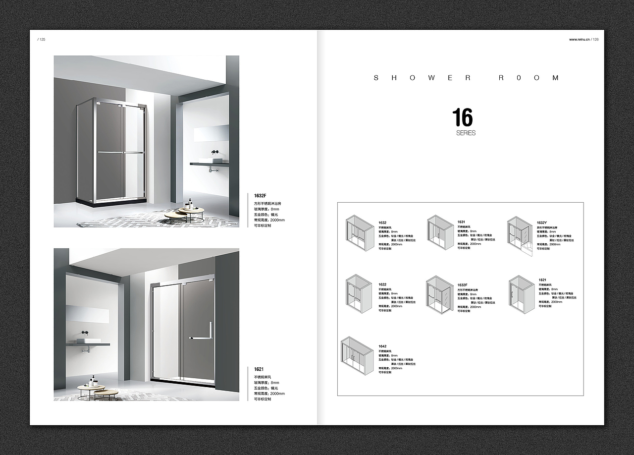 淋浴房 画册