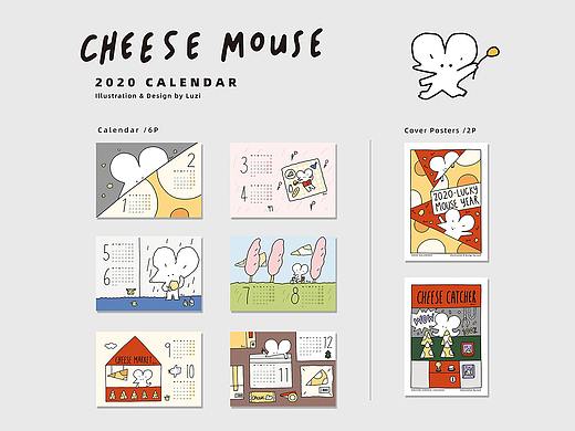 【芝芝鼠】系列 2020年历/贴纸/卡片/便签 