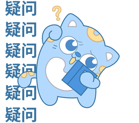 小猫优小优-表情包设计（图ZMjgxNTQxNjU2） - IP形象 - 站酷设计师口香糖配大蒜原创素材 - 站酷ZCOOL