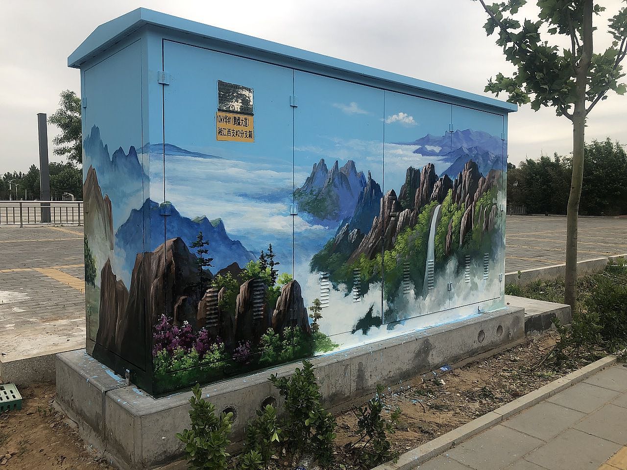 配电箱 基站柜 电表箱 集装箱彩绘图片分享13461460833