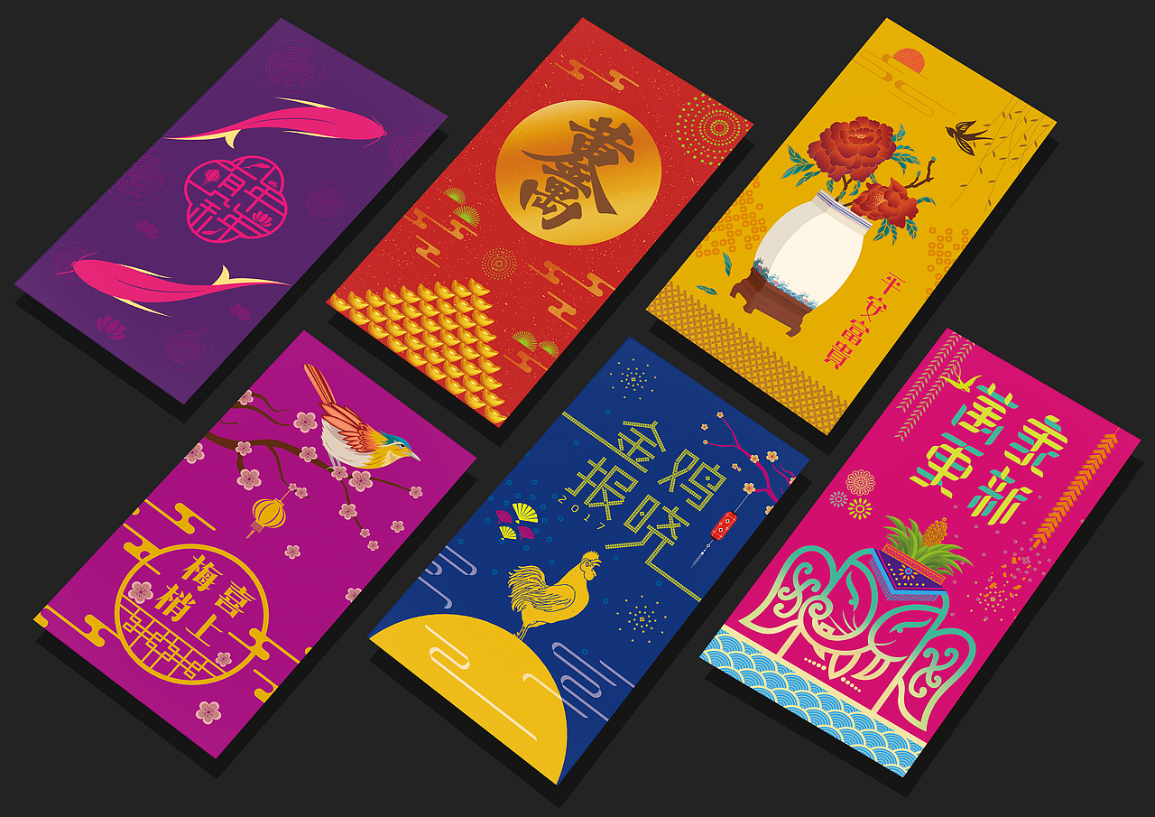 2017鸡年利是封设计