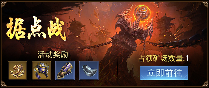 御天传奇公告BANNER（图ZMTUyODQzMjM2） - 游戏UI - 站酷设计师青椒超超超人原创素材 - 站酷ZCOOL