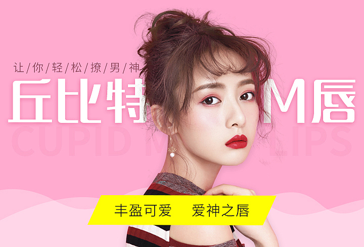 医疗banner（图ZMTY5MjYyNTQ0） - 运营设计 - 站酷设计师柚子G原创素材 - 站酷ZCOOL