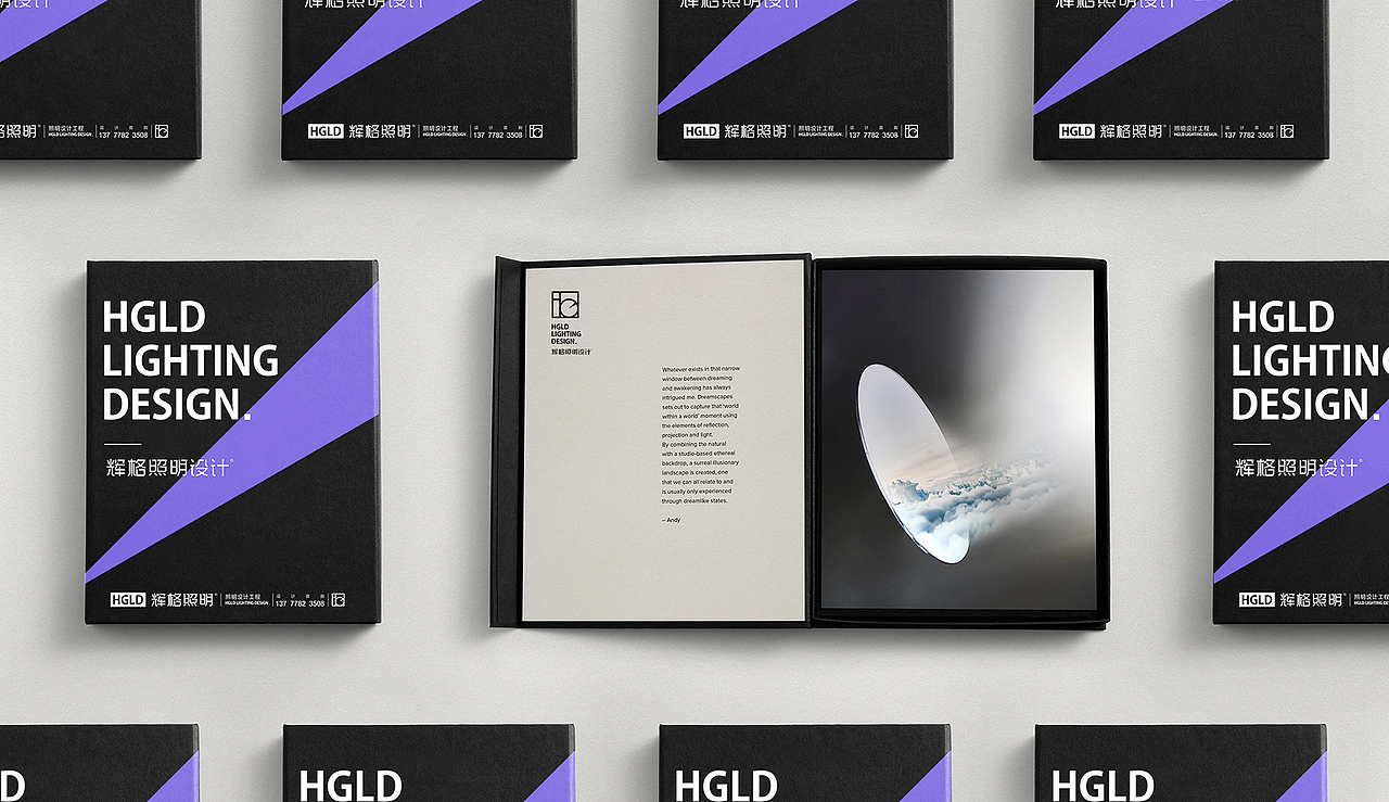 杭州辉格照明设计工程公司品牌形象设计（图ZMTg1Njg2NzI0） - 品牌 - 站酷设计师拾渡设计周启富原创素材 - 站酷ZCOOL