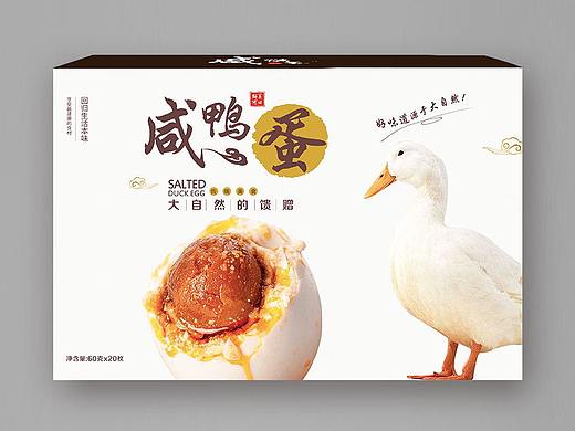 咸鸭蛋包装盒