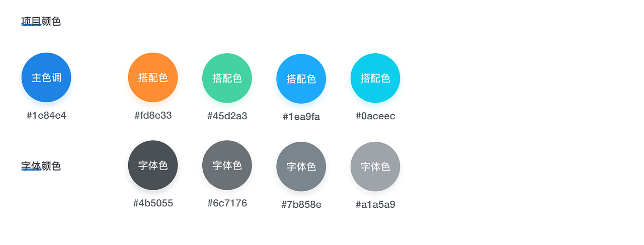 钜证 一款在线法律取证的手机软件app（图ZMjQ1ODkzNTgw） - APP界面 - 站酷设计师huangxianzhen原创素材 - 站酷ZCOOL