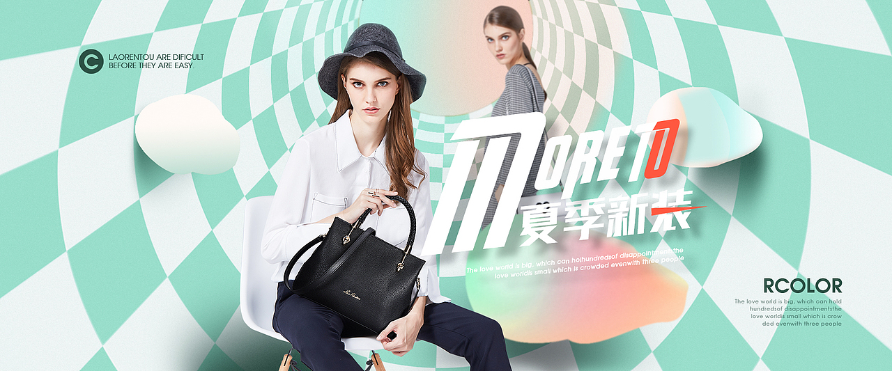 最近一些banner整理（图ZNzk2MTg2NDA=） - 电商 - 站酷设计师秋刀鱼chen原创素材 - 站酷ZCOOL