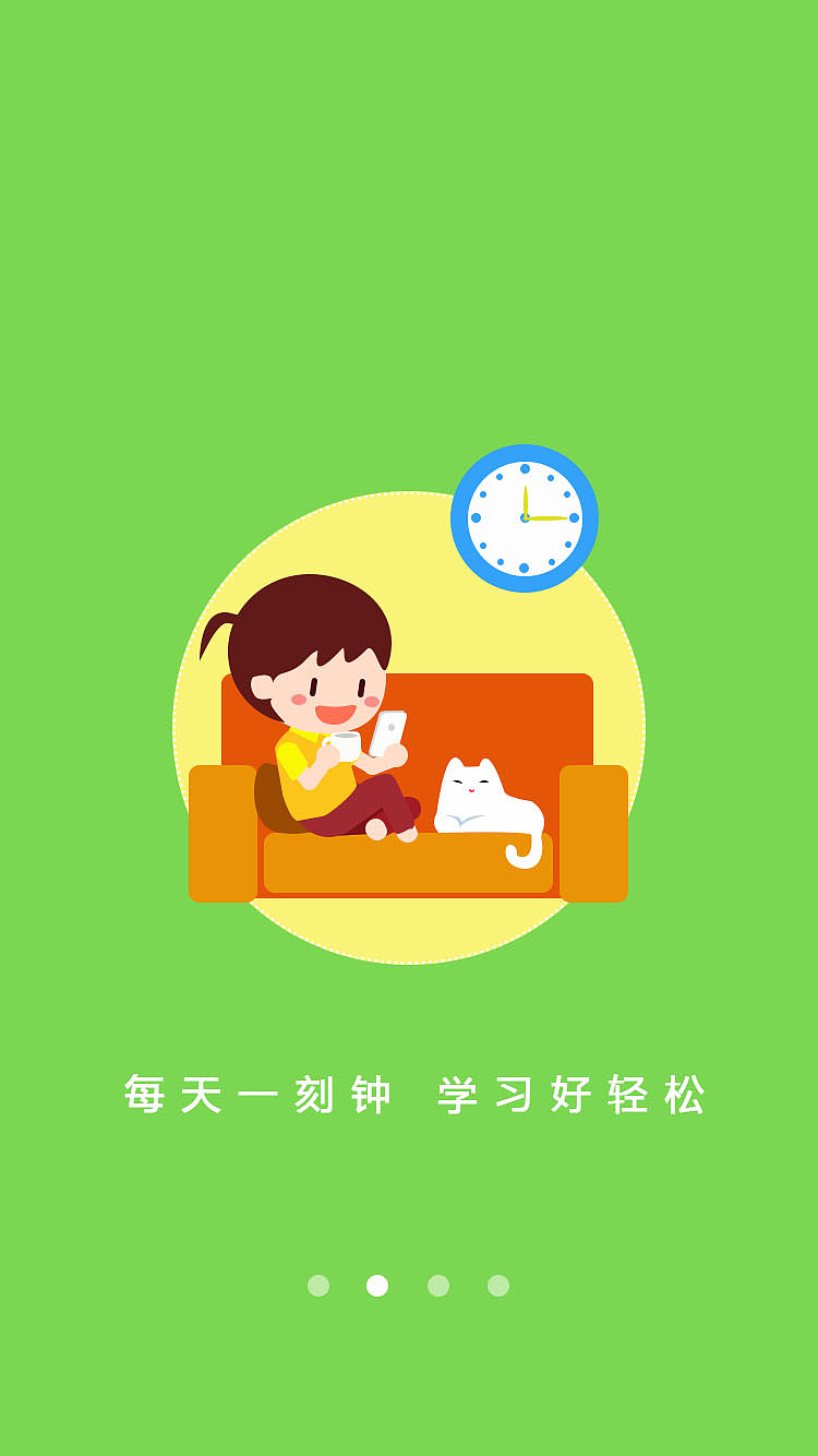 banner+引导页（图ZOTYxMTA3NjQ=） - 其他UI - 站酷设计师李永珍原创素材 - 站酷ZCOOL