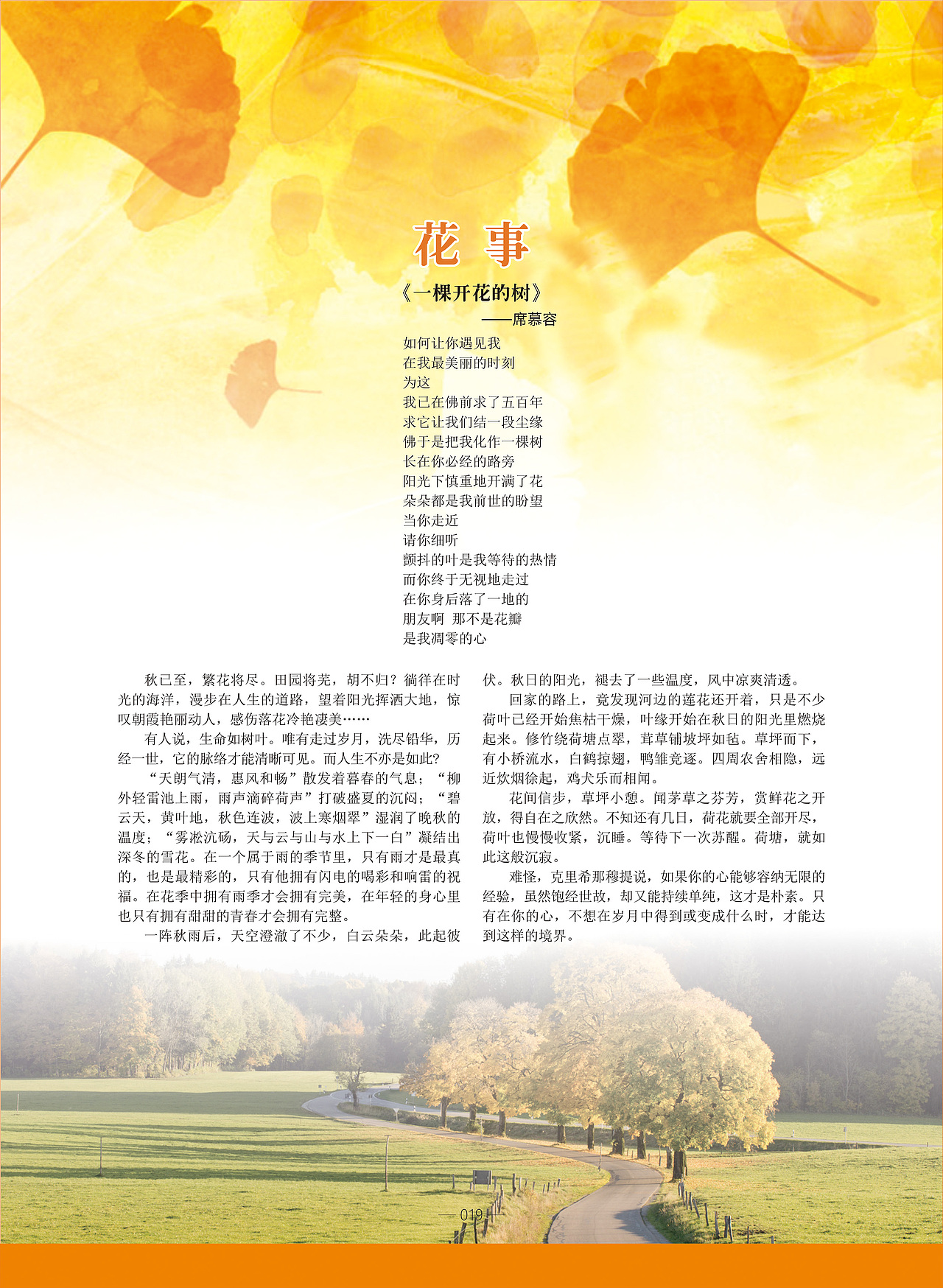 《陶都优品》,茶之美,器之灵——宜兴!