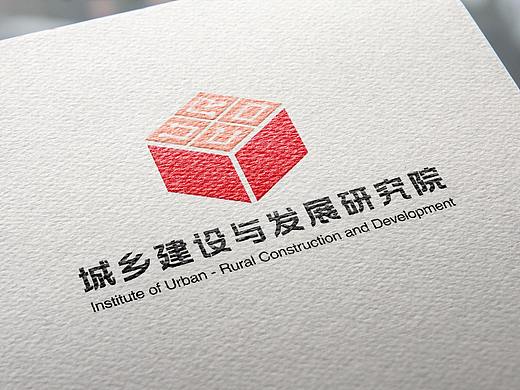 2018.3 | 重庆大学智库logo设计