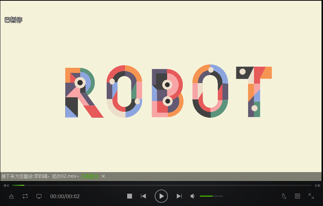 文字消失動畫（圖ZMTI1MzQzMzU2） - Motion Graphic - 站酷設計師云昀眾生原創(chuàng)素材 - 站酷ZCOOL