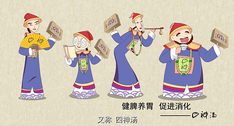 中国风动画案例---四神汤（图ZMTI3NjI0NTMy） - 动画片 - 站酷设计师虹姐说动画原创素材 - 站酷ZCOOL
