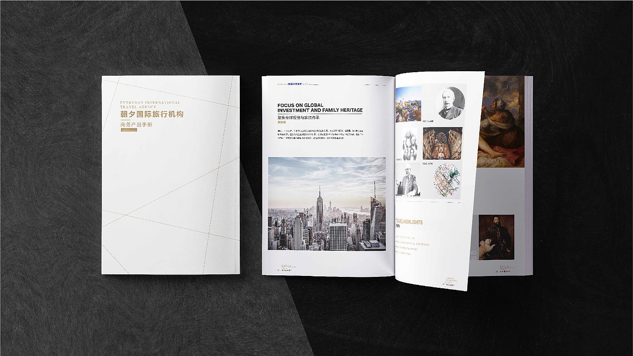 北京朝夕国际旅行机构