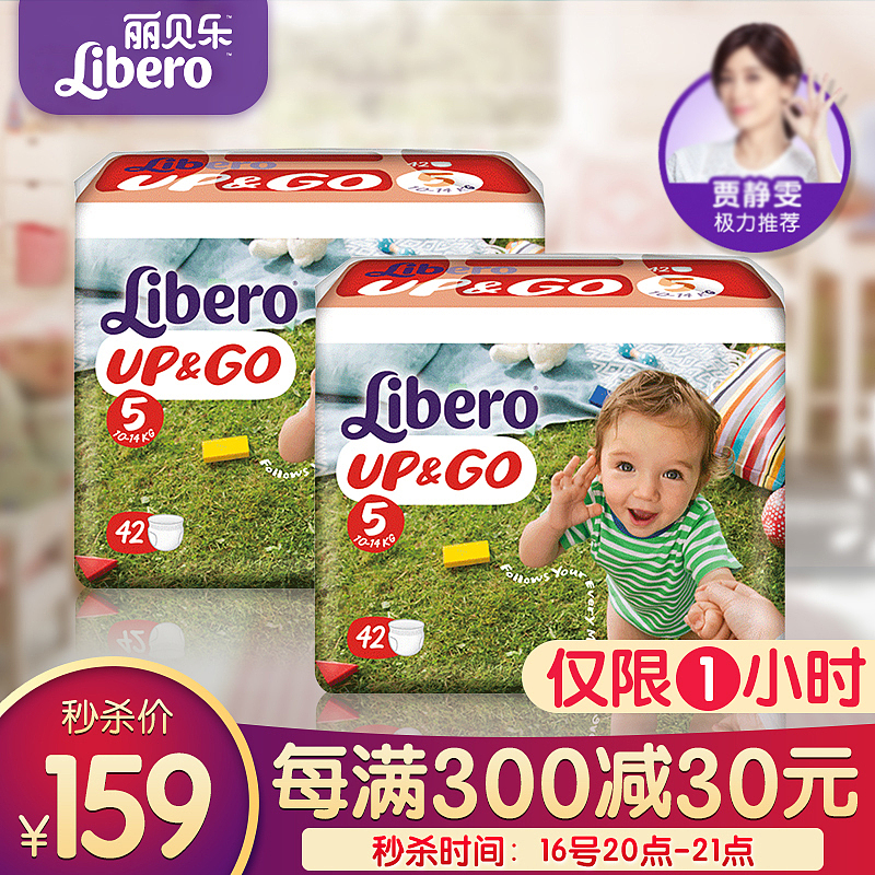 主图/活动小图 母婴类（图ZMTY0Mjk4MzE2） - 电商 - 站酷设计师lemon凤原创素材 - 站酷ZCOOL