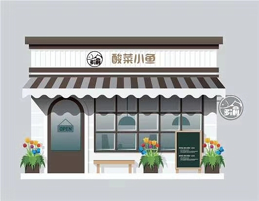 多渝酸菜鱼LOGO设计 VI设计 平弯弯