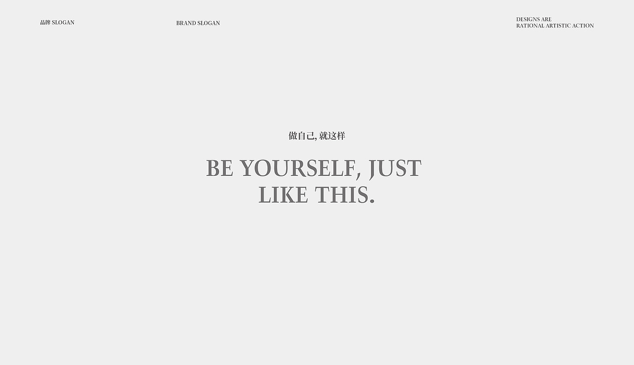 Do’so / 品牌全案设计