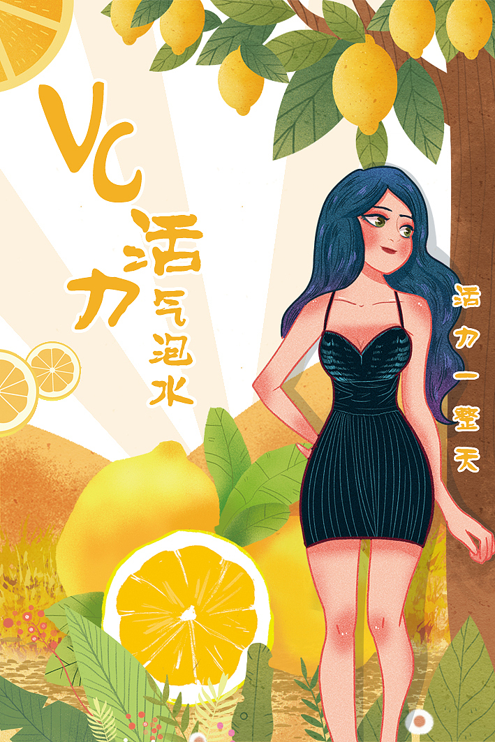 包装-饮品标签（图ZMjcyMTI3ODc2） - 包装 - 站酷设计师栗子竿原创素材 - 站酷ZCOOL