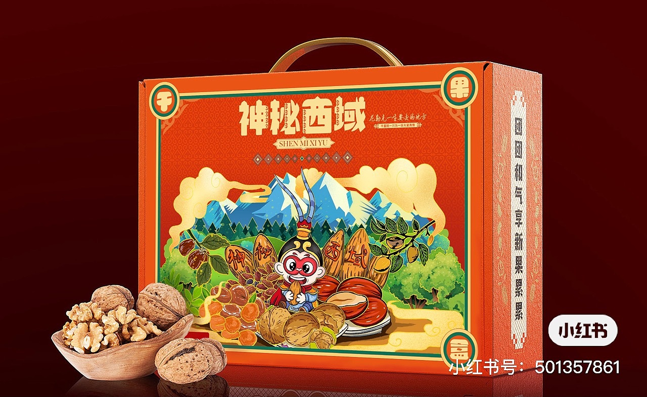 新疆干果，坚果包装设计（图ZMjc5MzY5OTk2） - 包装 - 站酷设计师汤圆汤原创素材 - 站酷ZCOOL