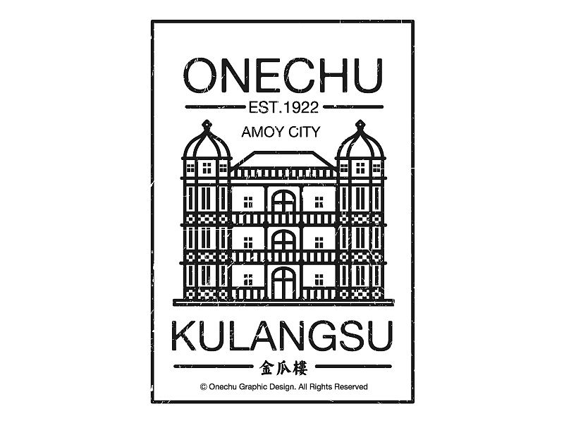 厦门鼓浪屿玩去旅游潮牌（图ZMTk4NzUwODQ=） - 商业插画 - 站酷设计师辰十品牌设计原创素材 - 站酷ZCOOL