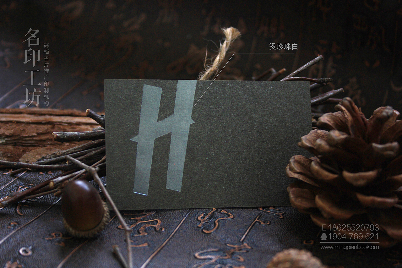 【原创新品佳作】珠光色卡系列之烫各色金工艺名片欣赏（图ZNTI1NTYyNTI=） - 宣传物料 - 站酷设计师小骑士原创素材 - 站酷ZCOOL