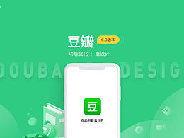 UI