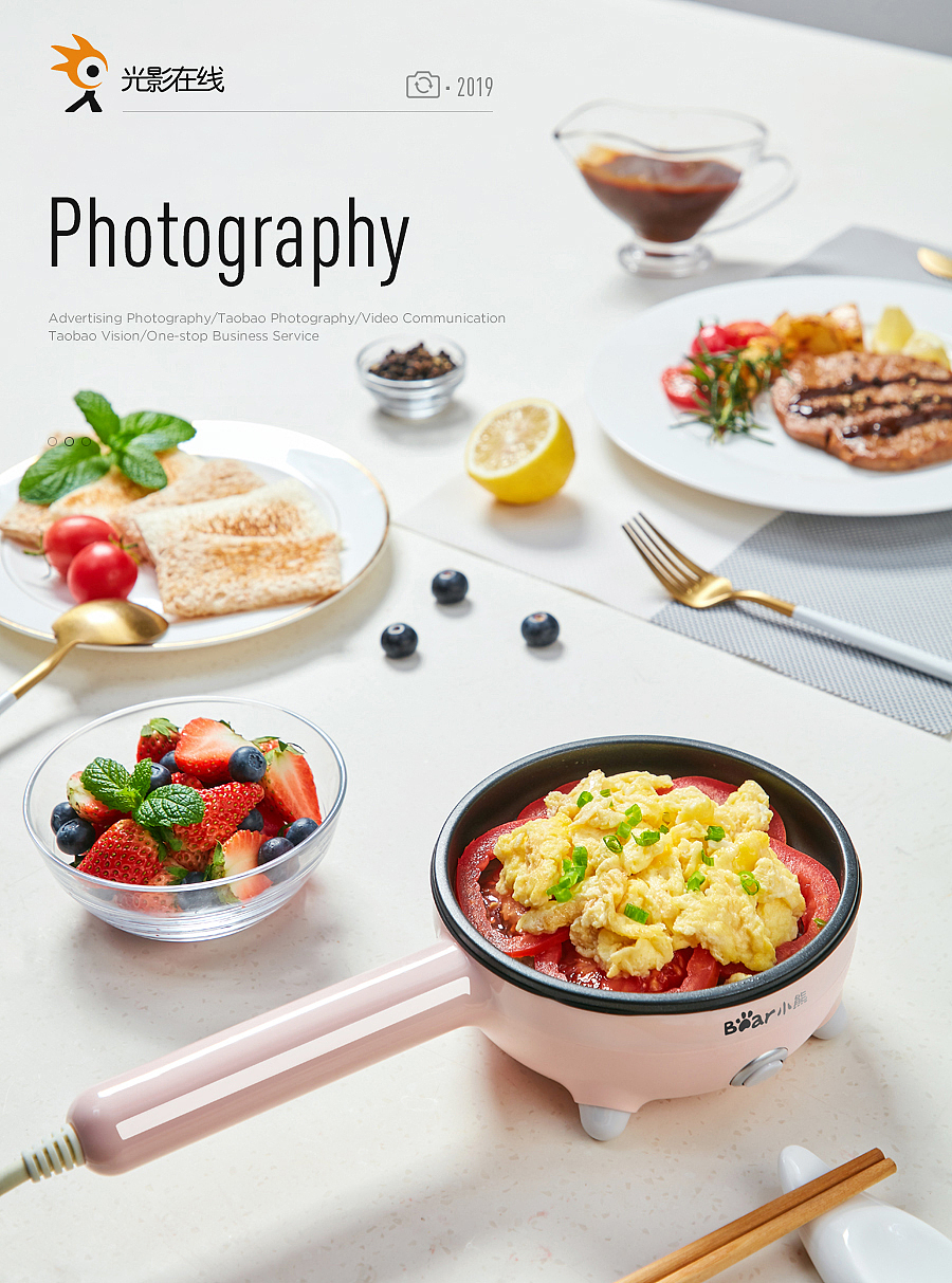 小熊煎蛋器场景图片（图ZMTUyNjYxMDA4） - 产品摄影 - 站酷设计师光影在线摄影原创素材 - 站酷ZCOOL