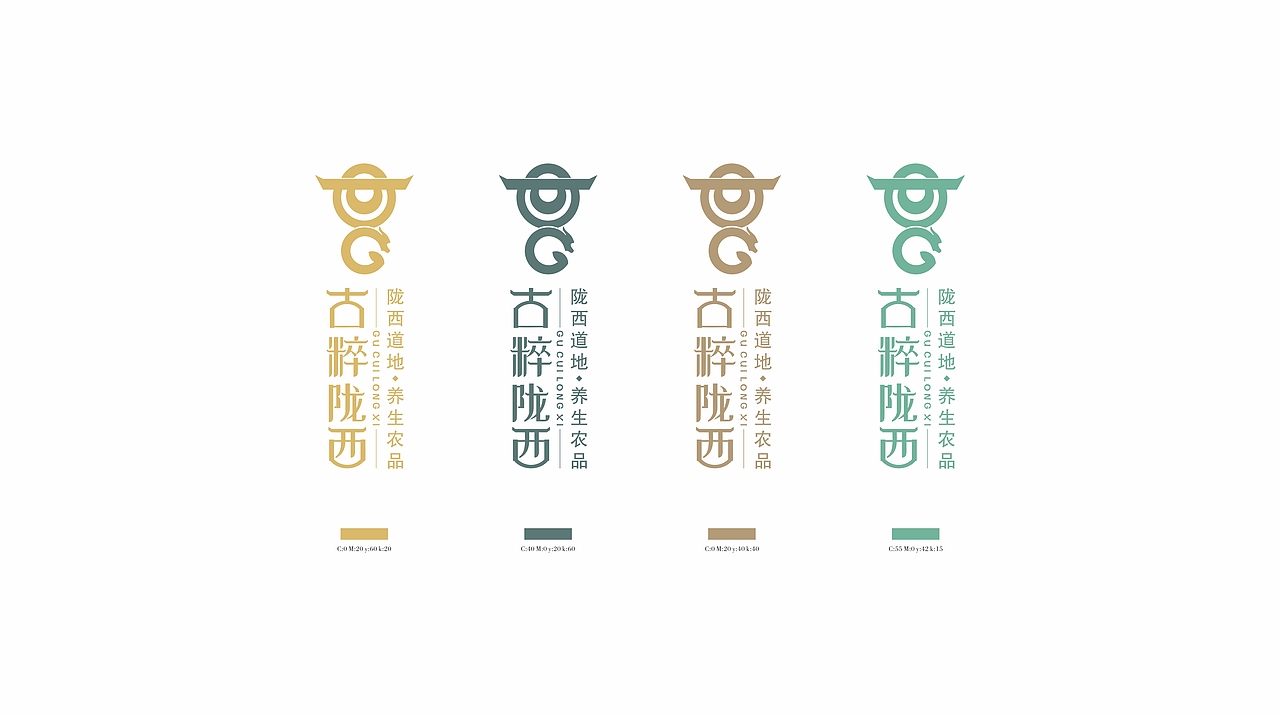 古粹陇西 区域化品牌logo（图ZMTgxNjEwNzQ4） - 品牌 - 站酷设计师AKA南关小霸王原创素材 - 站酷ZCOOL