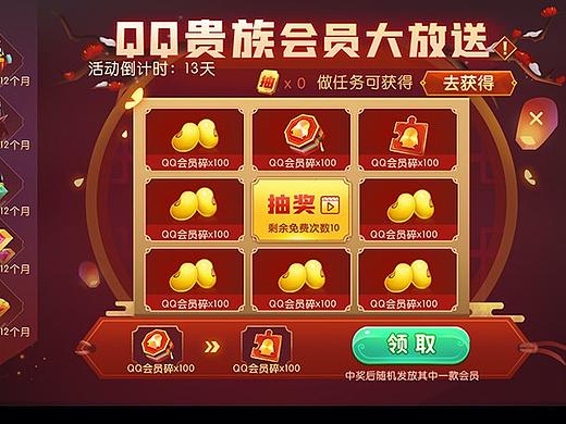 年前最后一波