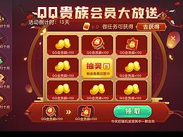 棋牌游戏
