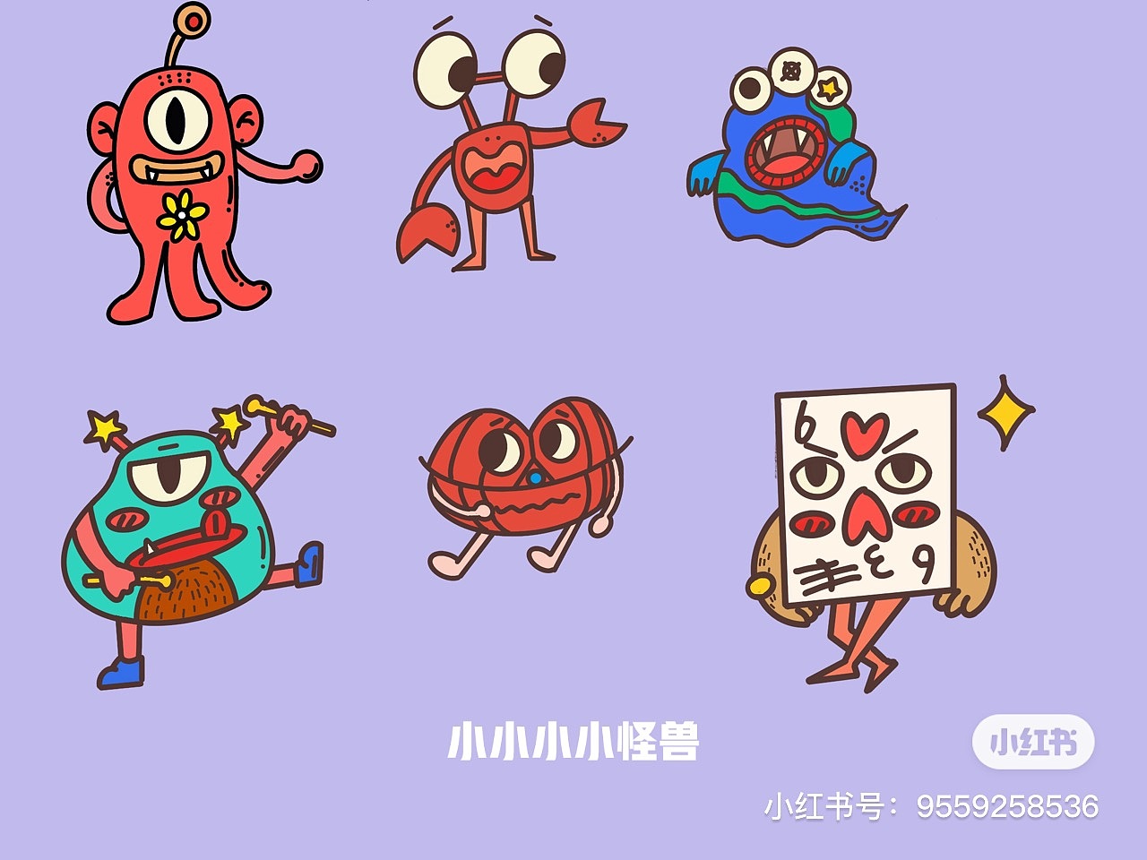 卡通插画小可爱